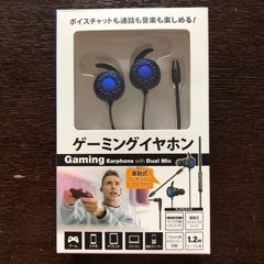 ゲーミングイヤホン　イヤホン　ボイスチャット