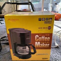 コーヒーメーカーの画像