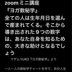 少人数 完全予約制 女性限定Studioの画像