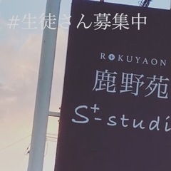 少人数 完全予約制 女性限定Studioの画像