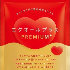 B511【定価2831円⇒1400円】エクオールプラス プレミア...
