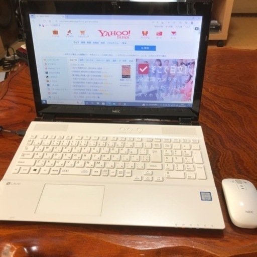 N E C   L A V E  corei3  ノートパソコン　美品