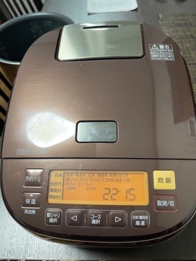 炊飯器