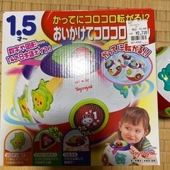 おもちゃ　勝手に動く　コロコロボールの画像