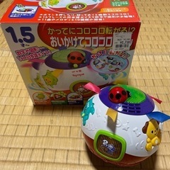 おもちゃ　勝手に動く　コロコロボール