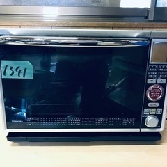 ③1341番 東芝✨電子レンジ✨ER-G8‼️