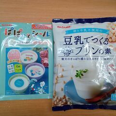 かんてんぱぱ