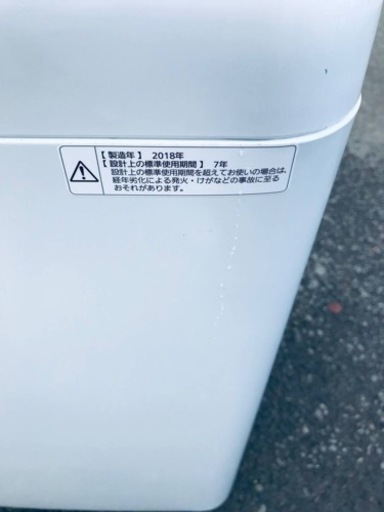 ②✨2018年製✨1244番 パナソニック✨電気洗濯機✨NA-F50B11‼️