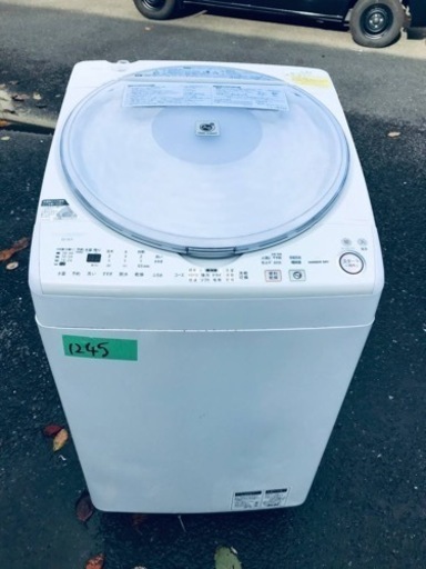 ②1245番 シャープ✨電気洗濯機✨ES-TX71‼️