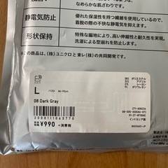 ユニクロヒートテックレディースLの画像