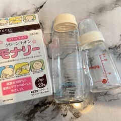 ガラス製哺乳瓶2本(120ml、240ml)セット