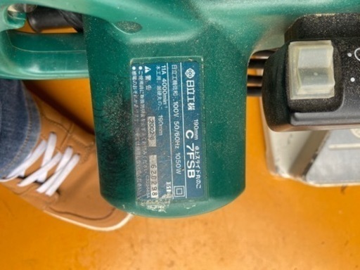 中古　日立スライド丸ノコ　C 7FSB 