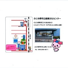 歌とピアノによる ハートフルコンサート♡ - コンサート/ショー