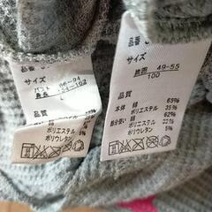 親子 兄弟 姉妹お揃いパーカー☆100cm＆大人Lサイズの画像