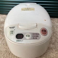 炊飯器差し上げます