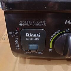 【決まりました】Rinnai 左強火 LPガステーブル RT31NHS-Lの画像