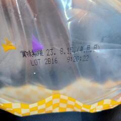 粉ミルク2缶 新品未開封 粉ミルク つよいこの画像
