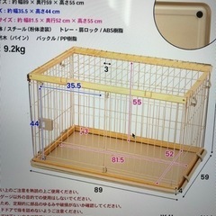 ウッド　ペットゲージ　サークルの画像