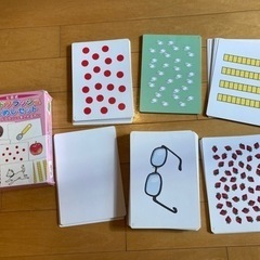 七田式カードフラッシュおためしセット