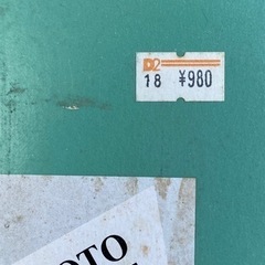 フォトフレーム2個セットの画像