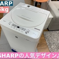 I748 ★ SHARP★ 洗濯機 (5.5㎏) 2018年製 ⭐動作確認済⭐クリーニング済