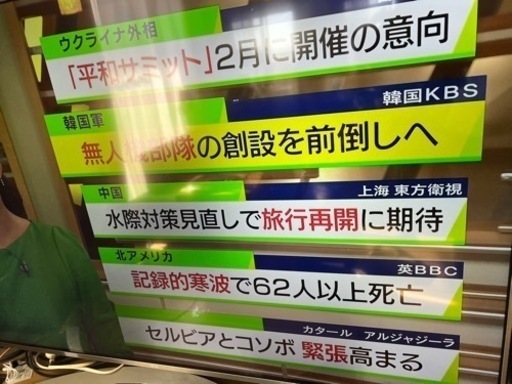 LG 60UJ6500