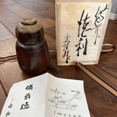 備前焼　由加窯　田中常雄　ぐい呑セット