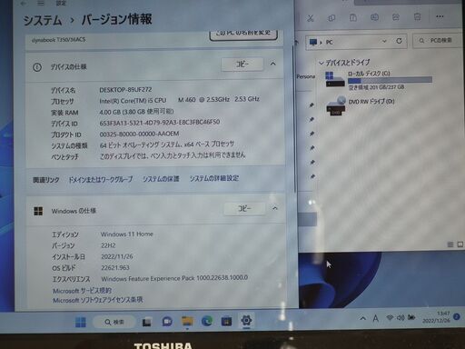 【SSD256GB搭載WIN11Home64bit 東芝 Satellite T350/56BB Core-i5/ﾒﾓﾘ4GB/Off