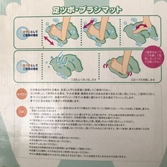 未使用フットケアグッズの画像