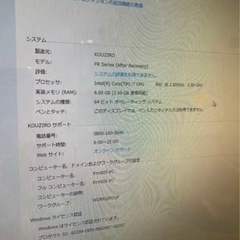 HDD外しジャンク扱い　core i7 メモリー6gb HDD1TB 電源とGPUは増設済みの画像