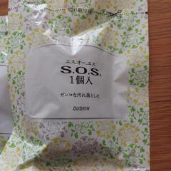 DUSKIN　スチールウールたわしの画像