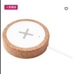 置き型充電器