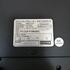 ふたくちコンロ 専用台付 (コンロのみの希望小売価格17610円) アイリスオーヤマの画像