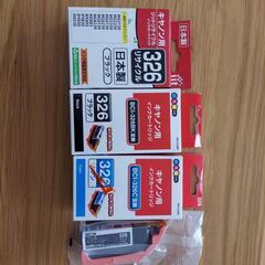 インクカートリッジ