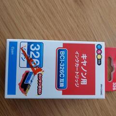 インクカートリッジの画像