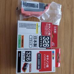 インクカートリッジの画像