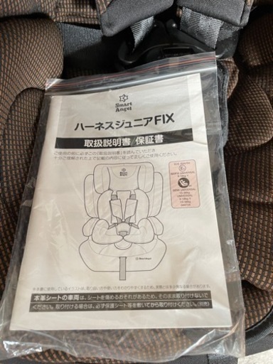ジュニアシートISOFIX