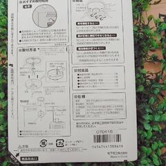 Nationalの画像