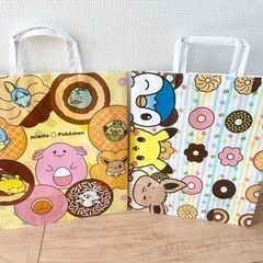 【4点セット】2021 2022 2023ミスタードーナツ　ミスド　福袋　紙袋の画像