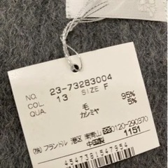 新品未使用　ストール　グレー　ウールカシミヤの画像