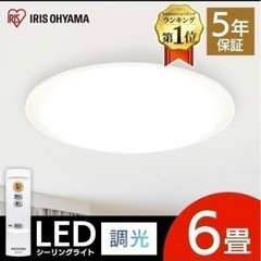 シーリングライト アイリスオーヤマ 調光 CEA-2006D  ...