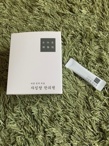 自任堂　空肥丸（コビファン）白（60包）