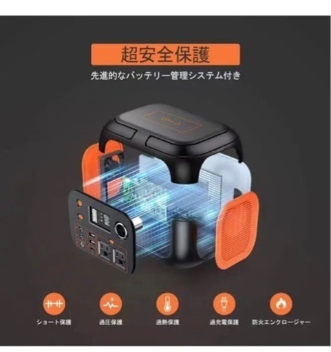 【値下げ不可】チウムイオンバッテリー　ポータブル電源
