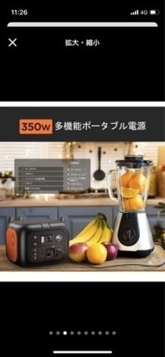 【値下げ不可】チウムイオンバッテリー　ポータブル電源