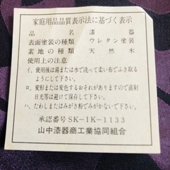 5000円サラダボール9点セット天然木製新品未使用の画像