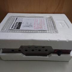 【受け渡し予定者決まりました】★NICHINEN 遠赤外線グリル の画像