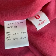 美品　ウンガロ　ワンピースの画像