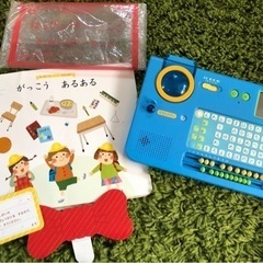 こどもちゃれんじ  ひらがな　かきじゅんしらべるマスター