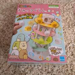 4/23限定　すみっこぐらし　ぐらぐらゲーム