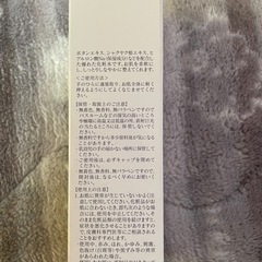 【化粧水】エビス化粧品　モイスチャーローション　100mlの画像
